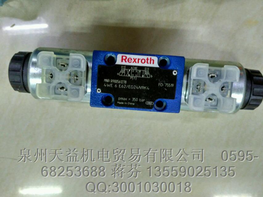 REXROTH  R900561278.JPG