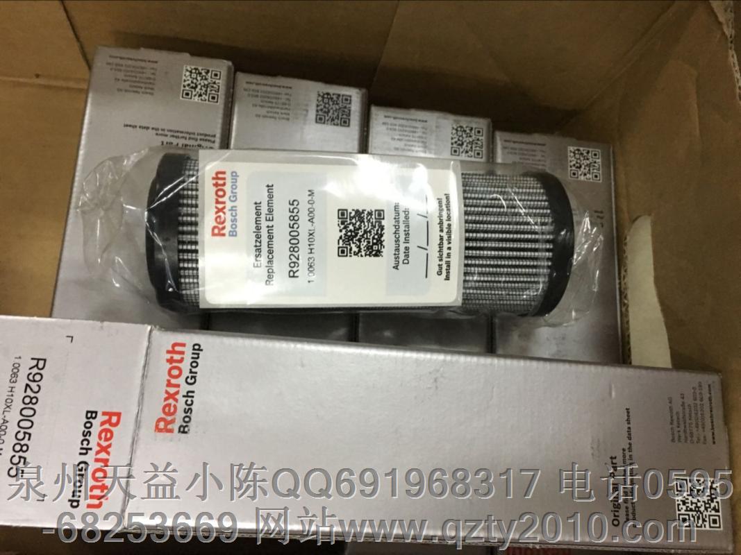 R928005855 2.JPG