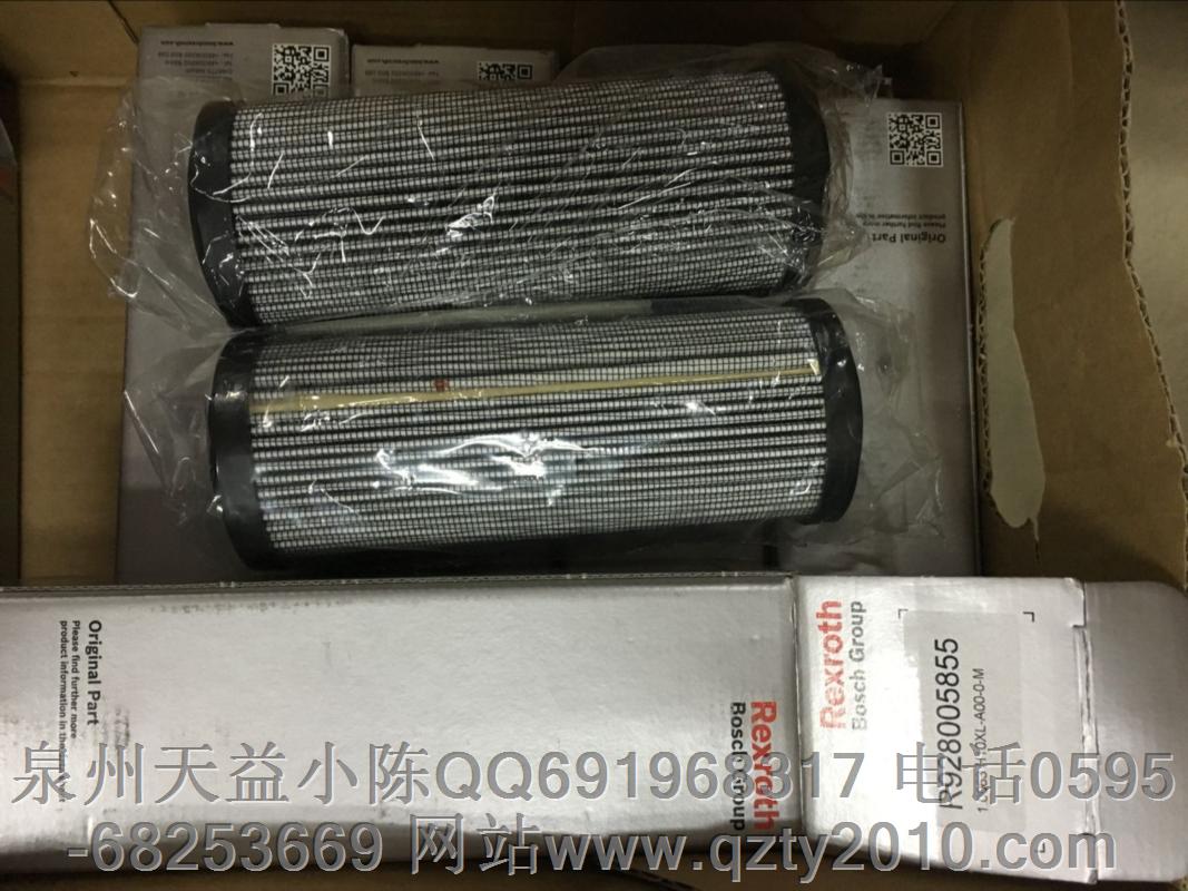 R928005855.JPG